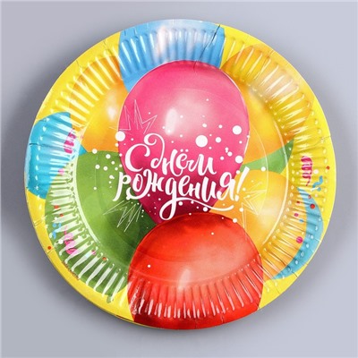 Набор бумажной посуды одноразовый С днём рождения. Воздушные шары»: 6 тарелок, 6 стаканов