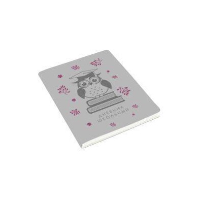 Дневник школьный 1-11 кл обложка интегральная "Ultrasoft.Ученая сова" тисн иск.кожа Эксмо ДИКФ194807