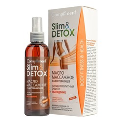 Масло массажное разогревающее Compliment Slim & Detox 200 мл