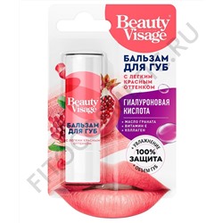 Бальзам для губ FITO-Косметик с легким красным оттенком серии Beauty Visage 3,6 гр.