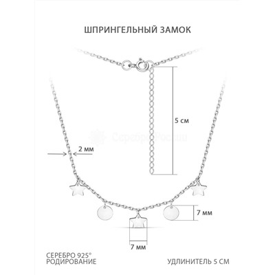 Колье из серебра родированное 925 пробы 440-10-292р