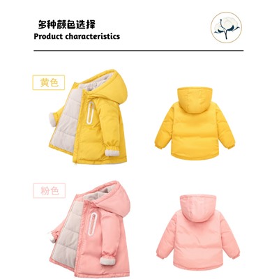 Куртка детская арт КД12, цвет: розовый