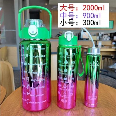 Бутылка для воды спортивная 3 в 1 с гальваническим покрытием, градиентный цвет 640 мл пружинная крышка