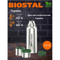 Термос "BIOSTAL-Охота" у/г с двумя чашками NВА-1200