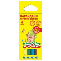 Карандаши  6цв  КККМ06 короткие Каляка-Маляка