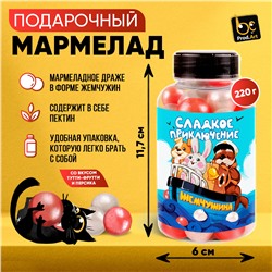 Мармелад, «Сладкое приключение», 220 гр., ТМ Prod.Art