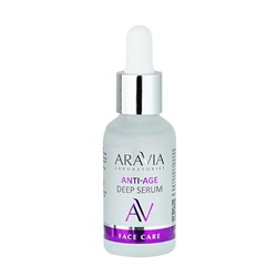 Омолаживающая сыворотка с пептидами Anti-Age Deep Serum, 30 мл