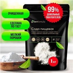 GreenFormula Сода пищевая 1000 гр
