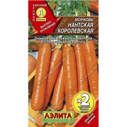Семена Морковь Нантская королевская Ц/П