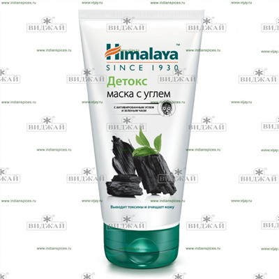 Детокс Маска с углём "Himalaya"