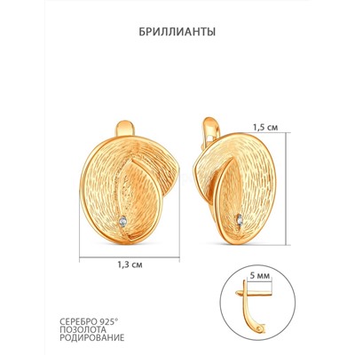 Серьги из золочёного серебра с бриллиантами и частичным родированием 925 пробы С-226