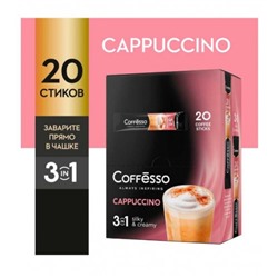 Напиток кофейный Coffesso Cappuccino 3 в 1, растворимый, стик, 20x15 г