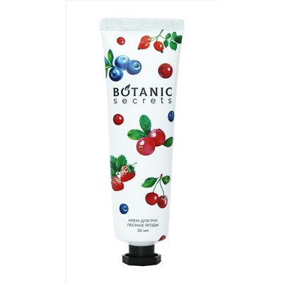 Botanic Secrets  Крем для рук Лесные ягоды 30 ml