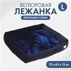 Лежанка для кошек и собак велюровая Pet Lab, 70 х 65 х 15 см, синяя