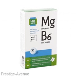 Будь Здоров! Магний В6 Аквион витаминно-минеральный комплекс (30 таблеток)