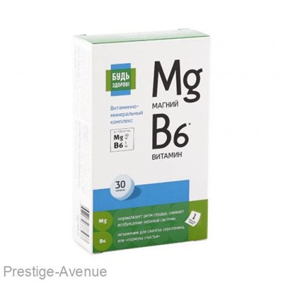 Будь Здоров! Магний В6 Аквион витаминно-минеральный комплекс (30 таблеток)