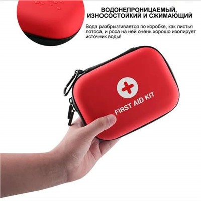 Аптечка первой помощи в кейсе First Aid Kit 98 оптом