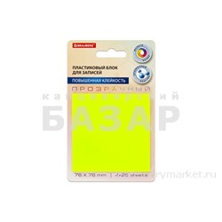 Блок самоклеящийся пластиковый (стикеры) 4 цвета BRAUBERG MULTI COLOUR 76х76мм, 100 л, 115208