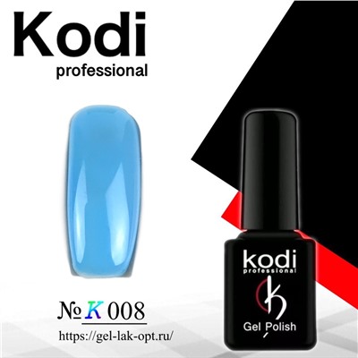 Kodi #K008 7 мл#