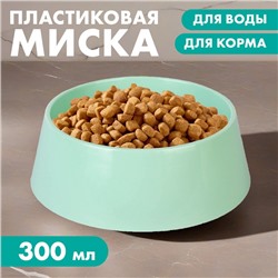 Миска пластиковая 300 мл, оливковая