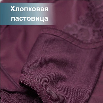 Трусы женские  "слипы" с кружевом MilanKo 3611 kr