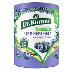 Dr. KornerХлебцы черничные 100 гр. цельнозерновые без сахара.