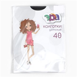 Колготки детские 40 Den, цвет чёрный, 6-8 лет