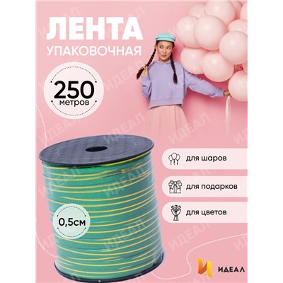 Лента золотая полоса 0,5/250 К зеленая