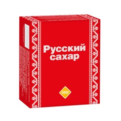 Сахар кусковой прессованный Русский 500г