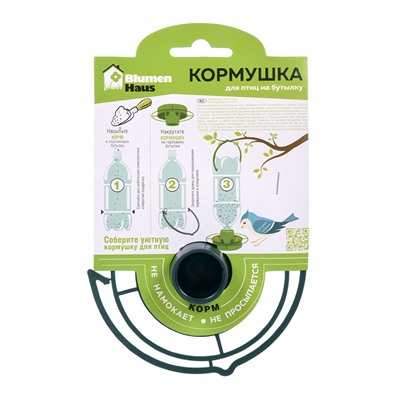 Кормушка для птиц Blumen Haus 65705