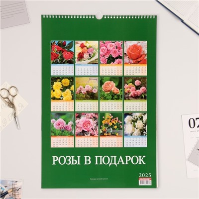 Календарь перекидной на ригеле А3 "Розы в подарок" 2025, 32 х 48 см