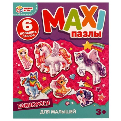 MAXI-пазлы "Единороги" (ш/к68067, 327336, "Умные игры") 6 крупных пазлов