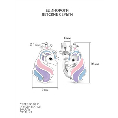 Серьги детские с эмалью и фианитами родированные - Единороги 925 пробы ДС-Л1р