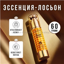 Эссенция-лосьон Sadoer Pearl 24K Gold Essence Lotion 60g