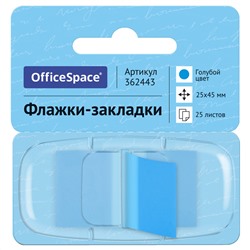 Флажки-закладки OfficeSpace, 25*45мм, 25л., голубо