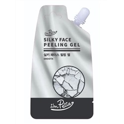 ПИЛИНГ-ГЕЛЬ ДЛЯ ЛИЦА SILKY FACE PEELING GEL - SMOOTH I'M PETIE 20гр