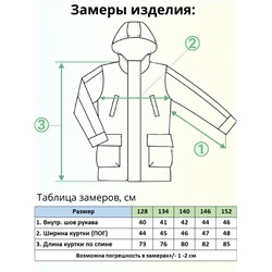 Куртка T2427 Черный