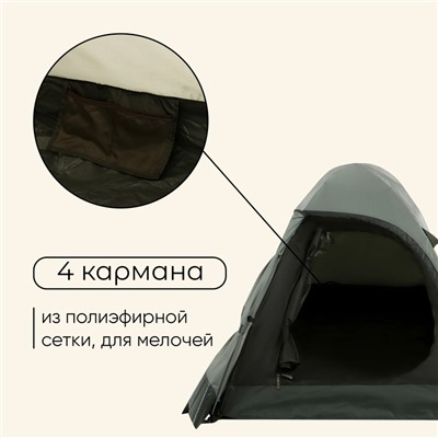 Палатка туристическая, треккинговая maclay TAGANAY 4, 4-местная