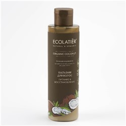 ECL Green Бальзам д/волос Питание & Восстановл. Organic Coconut (250г).8 /861204