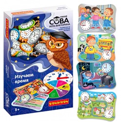 Игра-викторина Умная Сова «ИЗУЧАЕМ ВРЕМЯ», BOX