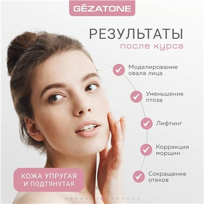 Маска миостимулятор для лица Biolift iFace