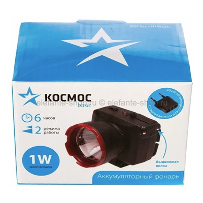 Налобный фонарь Космос AccuH1WLED Black (UM)