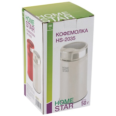 Кофемолка HomeStar HS-2035 цвет: бежевый, 200 Вт