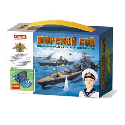 Игра настольная "Морской бой" (01148, "Stellar")