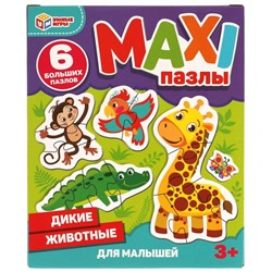 MAXI-пазлы "Дикие животные" (ш/к02160, 322642, "Умные игры") 6 крупных пазлов