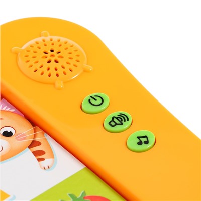 Обучающая игрушка «Умная книга», звук, цвет оранжевый