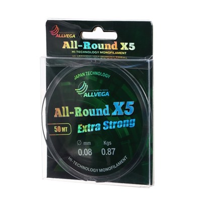 Леска монофильная ALLVEGA All-Round X5, диаметр 0.08 мм, тест 0.87 кг, 50 м, прозрачная