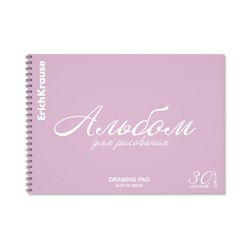 Альбом для рисования А4 30 листов, на спирали, ErichKrause, "Pastel Bloom" пластиковая обложка фиолетовый