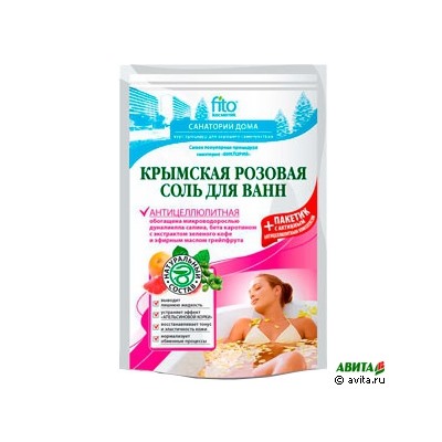 Соль для ванн Крымская розовая Антицеллюлитная 500г+30г пакетик с травами в подарок