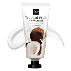 Крем для рук с маслом ши и кокосом FarmStay Tropical Fruit Coconut & Shea Butter Hand Cream, 50ml